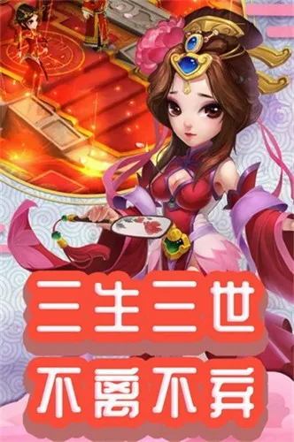仙灵外传(仙侠角色扮演游戏) 仙灵外传(仙侠角色扮演游戏)
