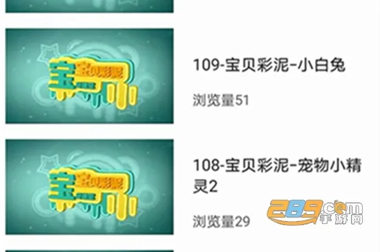 宝贝丫2026官方最新版本 宝贝丫2026官方最新版本