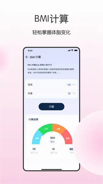 健康宝(健康状况查询) 健康宝(健康状况查询)
