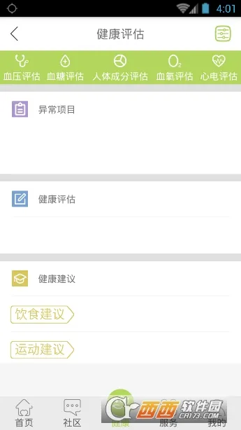 ������(����״����ѯ)v5.6.9 ��Ѱ��ͼ