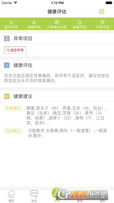 ������(����״����ѯ)v5.6.9 ��Ѱ��ͼ