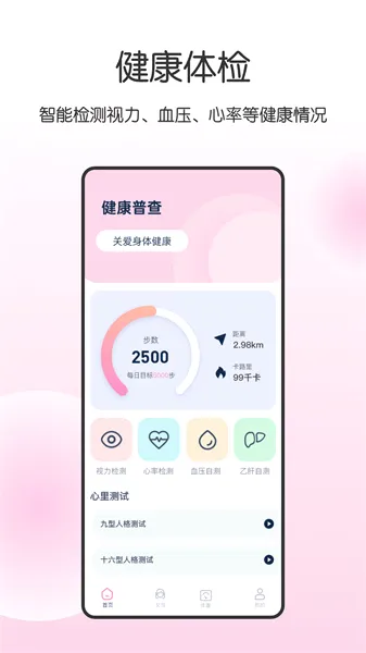 ������(����״����ѯ)v5.6.9 ��Ѱ��ͼ