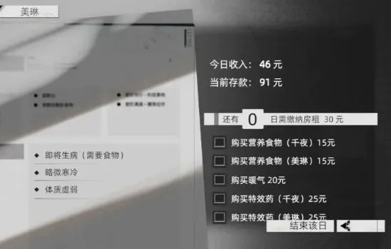 ����ս��(�ƻ��Ӿ�С˵��Ϸ)v1.6 �ֻ����ͼ