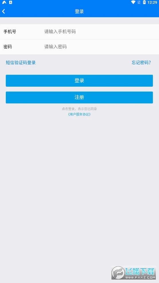 �żҸ��籣��(�籣����ƽ̨)v1.1.007 �ٷ������ͼ