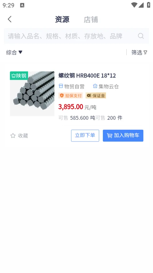 �����������ֻ���v1.0.6 �ֻ����ͼ