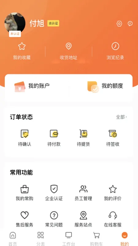 集物网最新手机版 集物网最新手机版