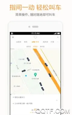 江西出行安卓版手机版 江西出行安卓版手机版