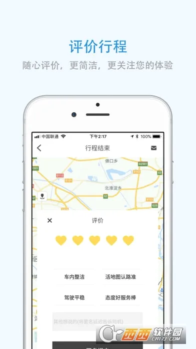 �������а�׿���ֻ���v3.0.3 �ֻ����ͼ