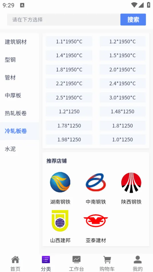 �����������ֻ���v1.0.6 �ֻ����ͼ