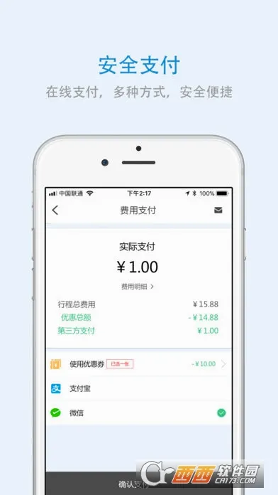 �������а�׿���ֻ���v3.0.3 �ֻ����ͼ