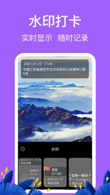 �������HD�߶ȱ�(����̽�ռ�¼Ӧ��)v3.6.6 �ٷ������ͼ