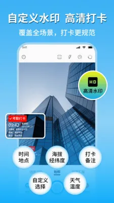 �ֳ�ˮӡ�������������ֻ���v1.8 �ֻ����ͼ