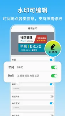 �ֳ�ˮӡ�������������ֻ���v1.8 �ֻ����ͼ