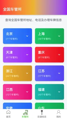�߾������ǵ�ͼ(���ܵ�ͼ����)v1.0.4 ��׿���ͼ