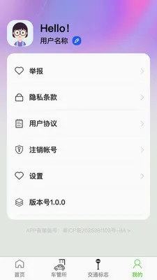 �߾������ǵ�ͼ(���ܵ�ͼ����)v1.0.4 ��׿���ͼ