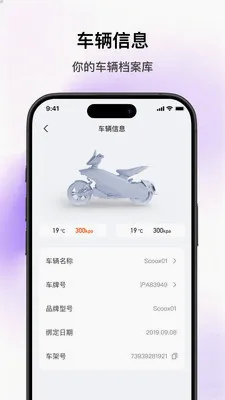 SCOOX��׿���ֻ���v1.0.0 �ֻ����ͼ