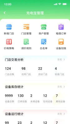 ������2026���°汾v1.0.21 �ٷ������ͼ