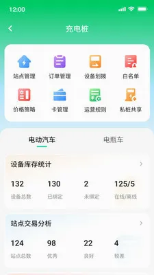 ������2026���°汾v1.0.21 �ٷ������ͼ