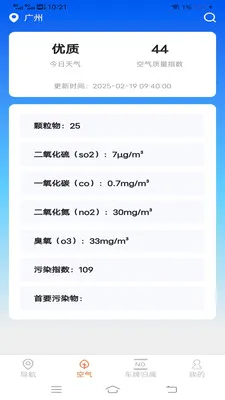 ��˳�������ǵ��������ֻ���v2.0.9.2 �ٷ������ͼ