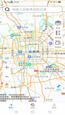 ��˳�������ǵ��������ֻ���v2.0.9.2 �ٷ������ͼ