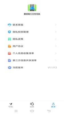 ��˳�������ǵ��������ֻ���v2.0.9.2 �ٷ������ͼ