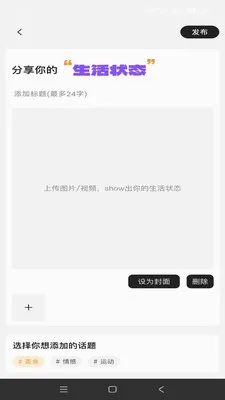 Starkii(������¼ƽ̨)v1.2.16 �ٷ������ͼ