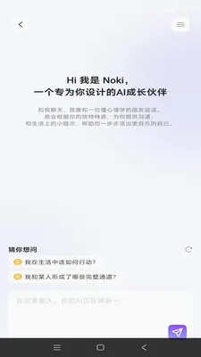Starkii(������¼ƽ̨)v1.2.16 �ٷ������ͼ