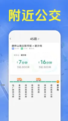 ׼ʱ����������(���������ѯ)v1.5.6.7 �ֻ����ͼ