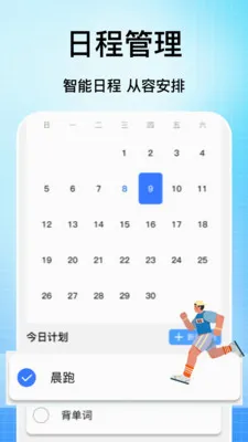 �ֻ���������(���Ƕ�λ����)v1.0 ��׿���ͼ