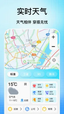 �ֻ���������(���Ƕ�λ����)v1.0 ��׿���ͼ