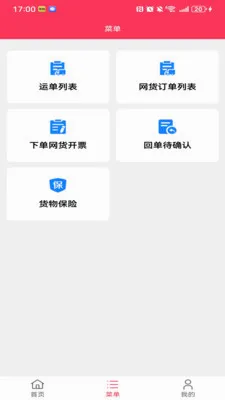 ��������(����������)v1.1.3 �ֻ����ͼ