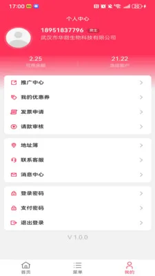 ��������(����������)v1.1.3 �ֻ����ͼ