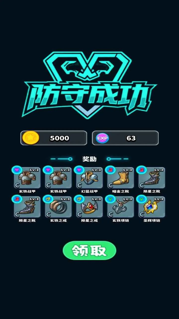 ս���ؽ�󷴻�(���������Ϸ)v1.0.0 ��Ѱ��ͼ