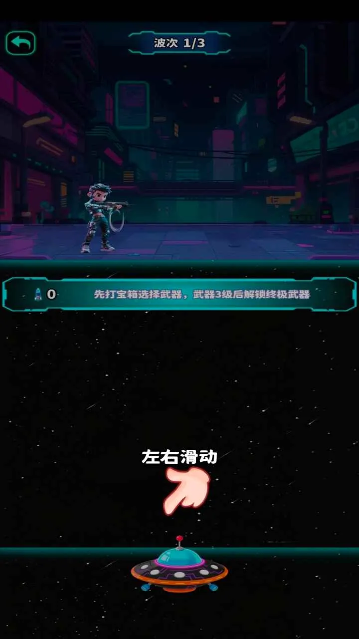 ս���ؽ�󷴻�(���������Ϸ)v1.0.0 ��Ѱ��ͼ