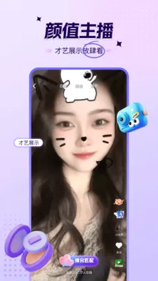 ������Ƶ����(��Ƶ����ƽ̨)v1.0.3 ��Ѱ��ͼ