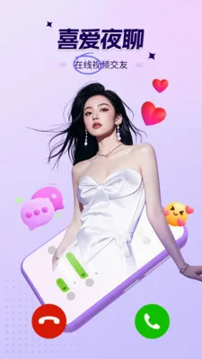 ������Ƶ����(��Ƶ����ƽ̨)v1.0.3 ��Ѱ��ͼ