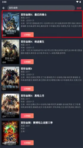 豚豚剧(影视追剧平台) 豚豚剧(影视追剧平台)