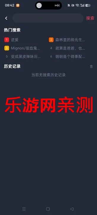 �����(Ӱ��׷��ƽ̨)v1.9 �ֻ����ͼ
