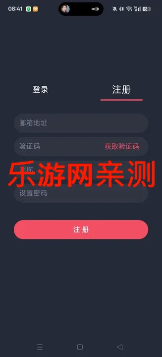 �����(Ӱ��׷��ƽ̨)v1.9 �ֻ����ͼ