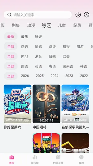 �÷���2026���°汾v1.1 �ٷ������ͼ