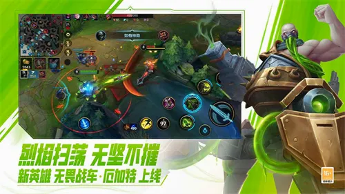 lol���ΰ�׿���ֻ���v7.1.0.9850 �ٷ������ͼ