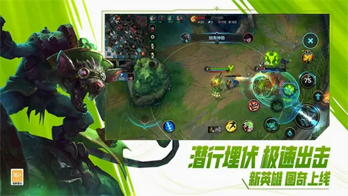 lol���ΰ�׿���ֻ���v7.1.0.9850 �ٷ������ͼ