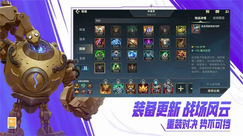 lol���ΰ�׿���ֻ���v7.1.0.9850 �ٷ������ͼ