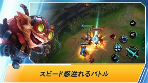 lol���ΰ�׿���ֻ���v7.1.0.9850 �ٷ������ͼ