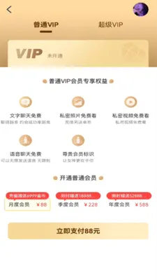 ����2026���°汾v1.0.1 ��Ѱ��ͼ