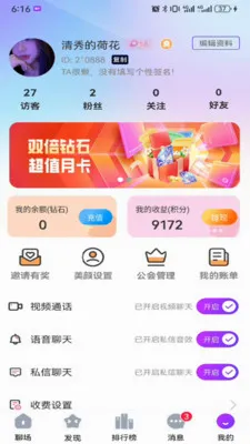 ����2026���°汾v1.0.1 ��Ѱ��ͼ