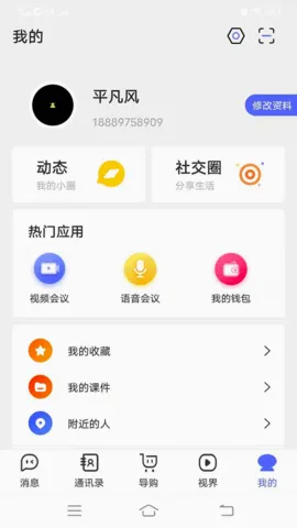 ����(Ӱ�ӹ�Ӱ����)v1.0 ��Ѱ��ͼ