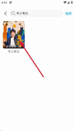 看客(影视观影软件) 看客(影视观影软件)