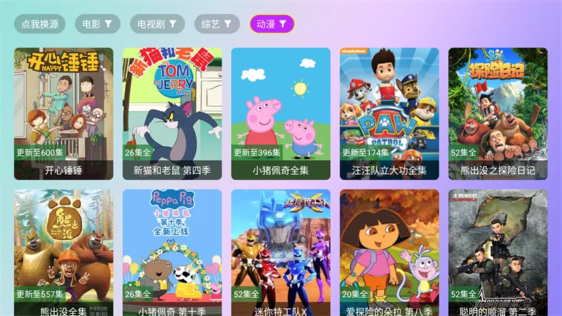 ����ӰԺ(Ӱ�Ӳ���ƽ̨)v2.8.9 �ֻ����ͼ