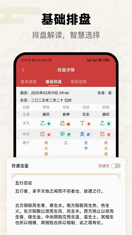 ���������ֻ���v5.2.3.0 ��׿���ͼ